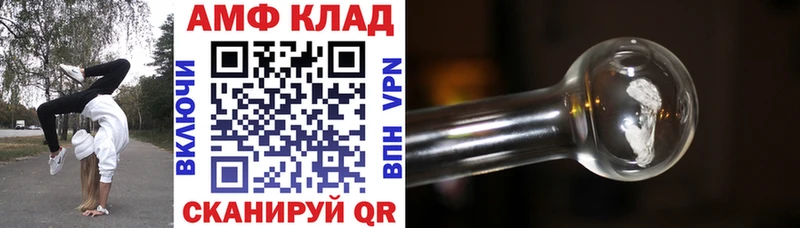 kraken онион  Яблоновский  Амфетамин 98% 