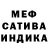 Первитин кристалл Tesyge
