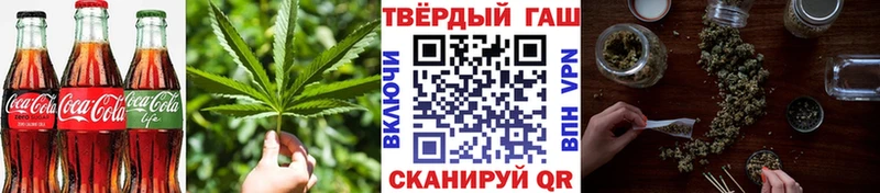 Canna-Cookies марихуана  Яблоновский 