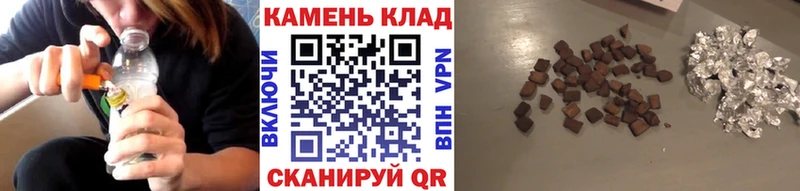 где купить   Яблоновский  ГАШИШ индика сатива 