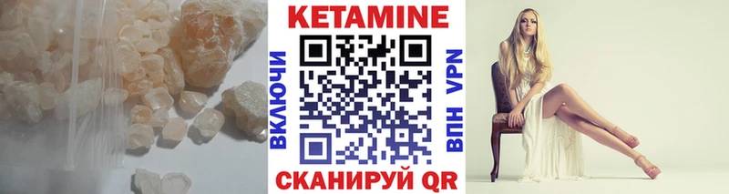 Кетамин VHQ  нарко площадка Telegram  Яблоновский 