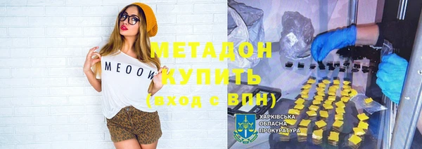 mdpv Алексин