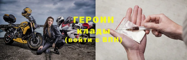 mdpv Алексин