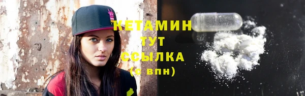 мяу мяу кристалл Нефтекумск