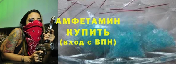 метамфетамин Нея