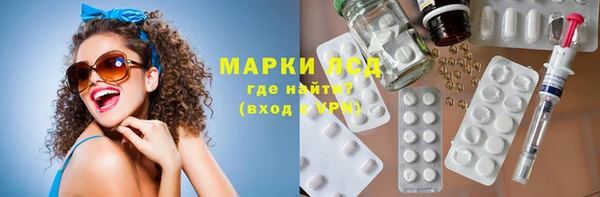 стафф Алексеевка