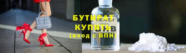mdpv Алексин