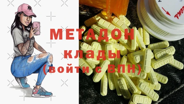 mdpv Алексин