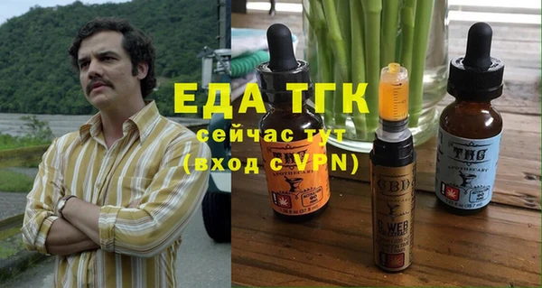 мяу мяу кристалл Нефтекумск