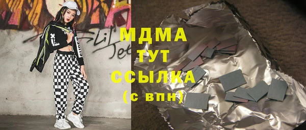 метамфетамин Нея