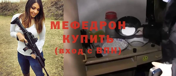 прущая мука Нефтегорск