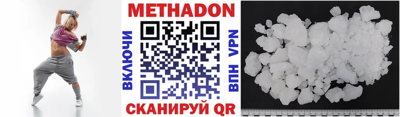 купить  сайты  Яблоновский  Метадон белоснежный 