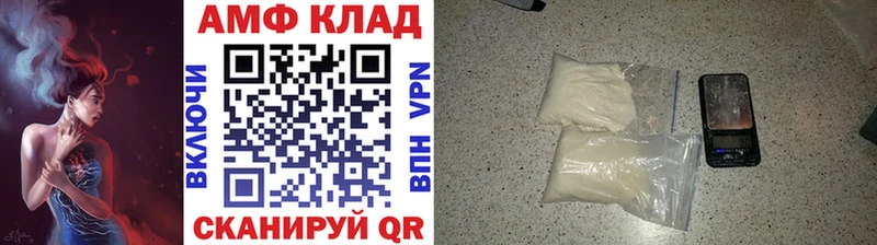 мориарти официальный сайт MEGA маркетплейс Яблоновский Метамфетамин Декстрометамфетамин 99.9%