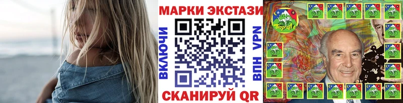 Марки NBOMe 1,8мг  Яблоновский 