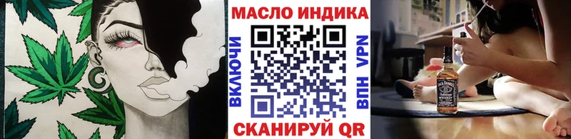 купить наркотик  Яблоновский  Дистиллят ТГК концентрат 