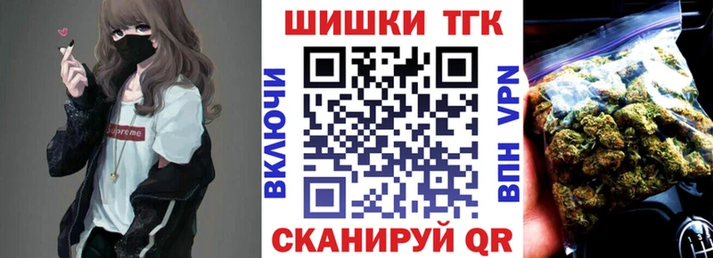 blacksprut как войти  наркотики  Яблоновский  Конопля планчик 